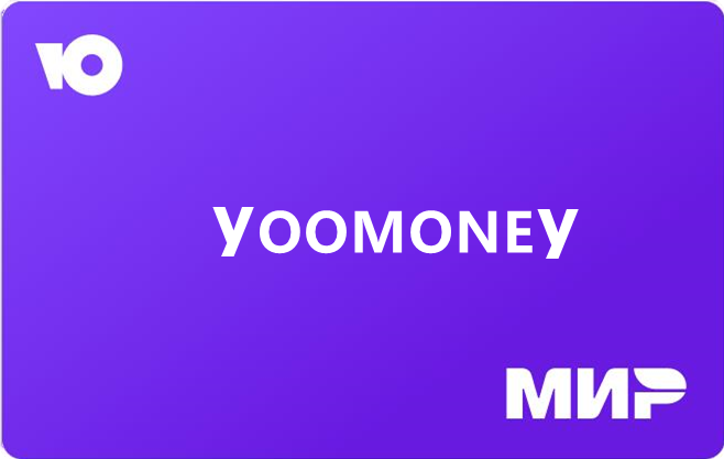俄罗斯电子钱包YooMoney注册及认证【2025.02更新：虚拟卡+全套CN资料】-海外云居民