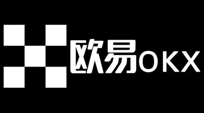 欧易交易所OKX注册开户+实名+出入金流程【2025.03更新：€20 BTC奖励】-海外云居民