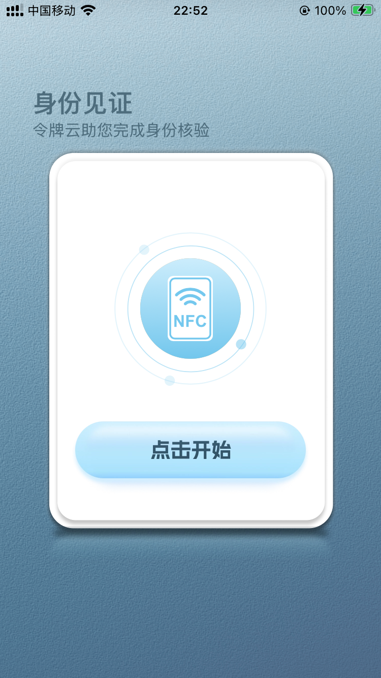 图片[24]-Fiat24开户+领SafePal硬件钱包【2025.05更新：虚拟U卡+全套中国资料】-海外云居民