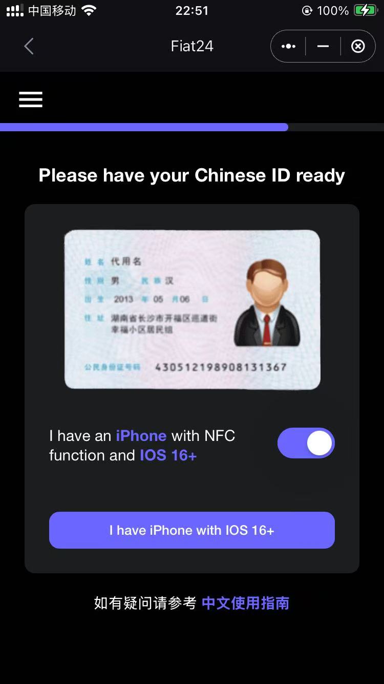 图片[22]-Fiat24开户+领SafePal硬件钱包【2025.05更新：虚拟U卡+全套中国资料】-海外云居民