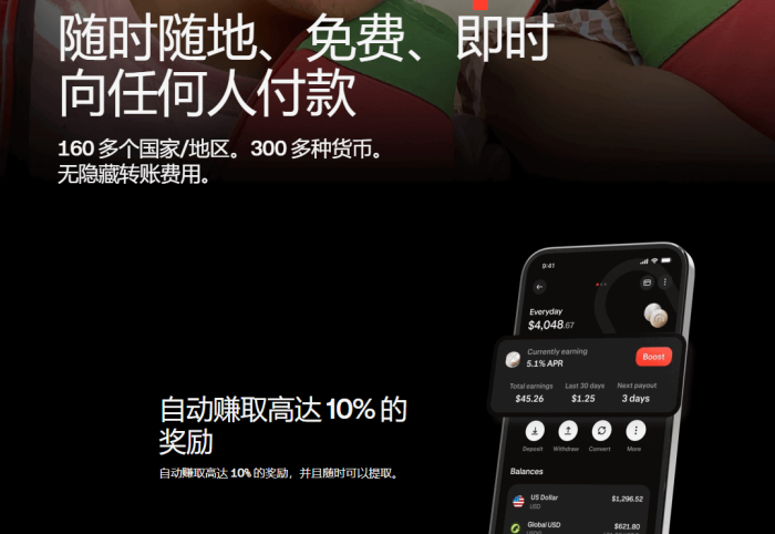 $10羊毛：海妖Kraken推出跨境支付应用Krak，全球转账秒到！-海外云居民