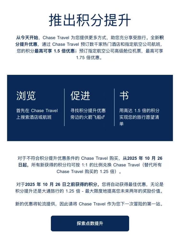 Chase CSP sends compensation with an extra $50 Chase Travel Credit - Overseas Cloud Resident