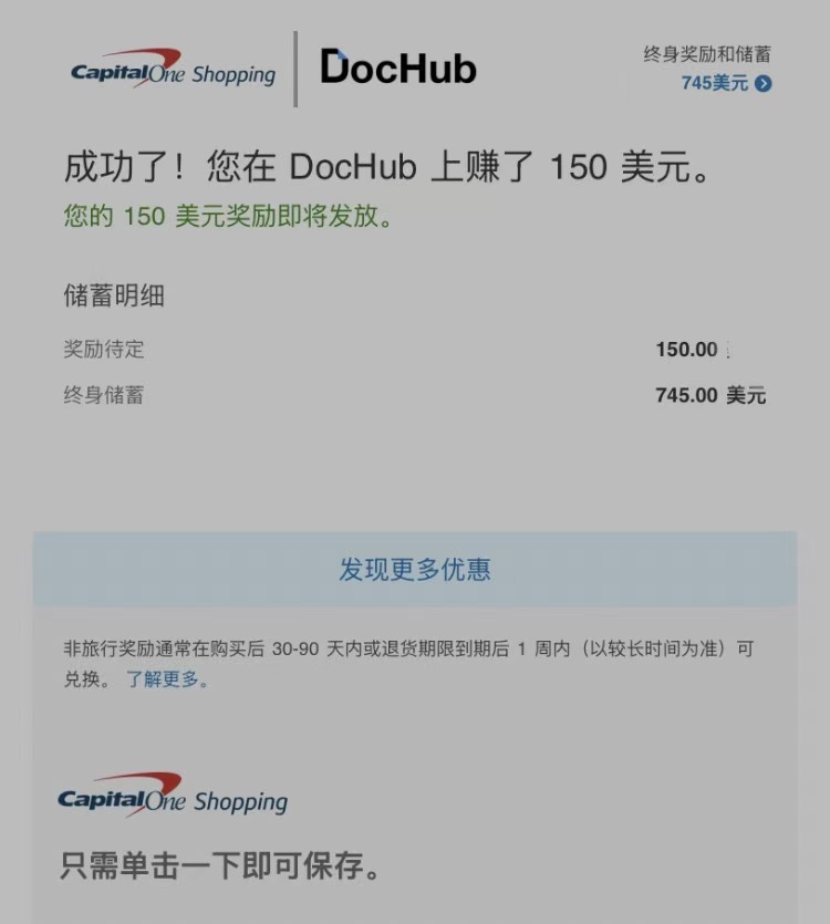 评论图片-海外云居民