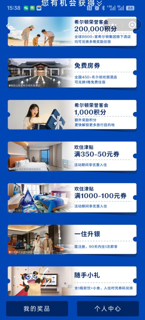 2fe2032d3d20250716154341