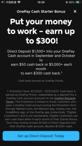 OnePay $300 奖励，需要Direct Deposit达标即可，活动截止：10/31-海外云居民