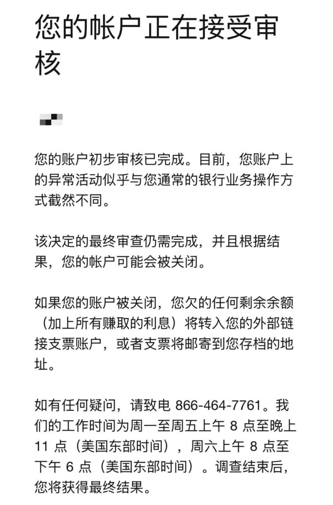 9239e9b9a520250817004720