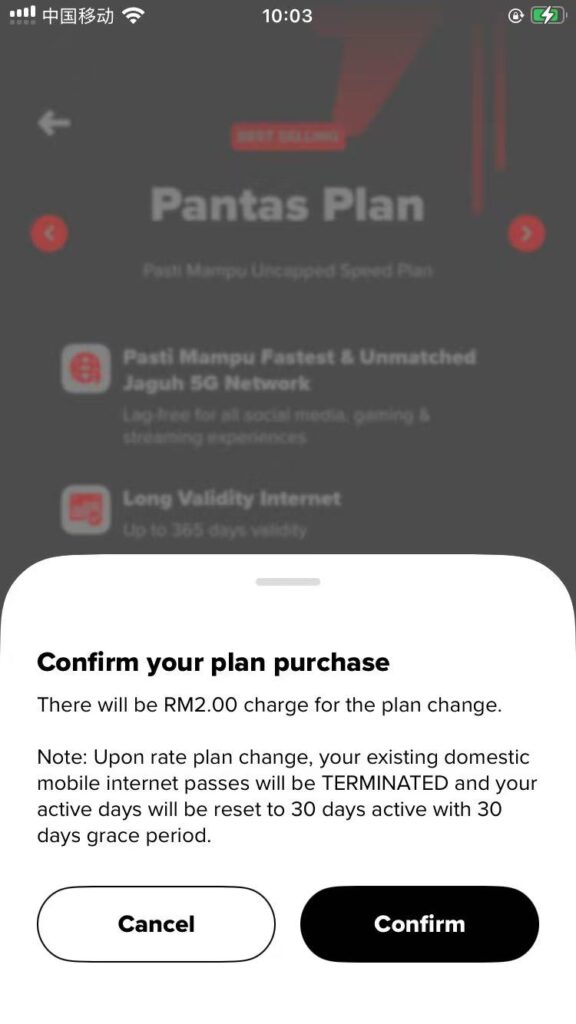 图片[19]-马来西亚Hotlink eSIM保号卡购买+使用【2025.09更新：线上自助实名】-海外云居民