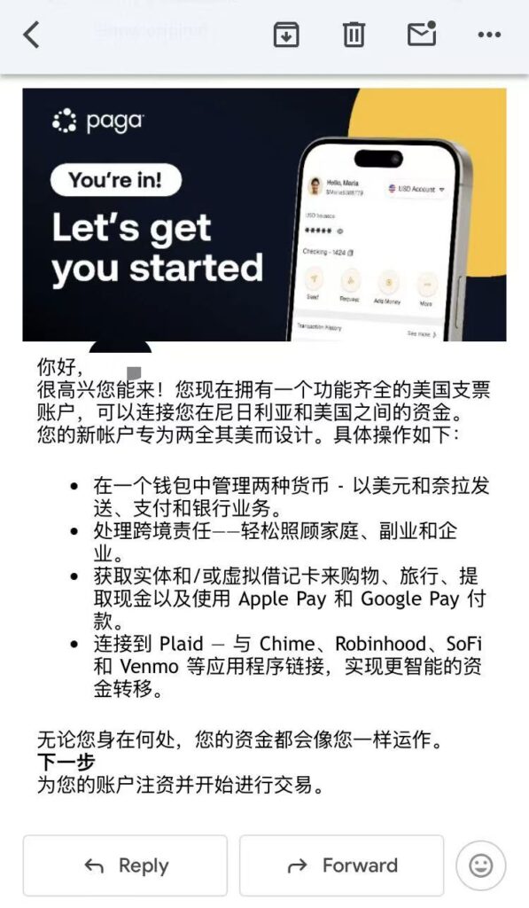 图片[16]-美国Paga Checking开户+支持ITIN【2025.09更新：虚拟卡+中国护照】-海外云居民