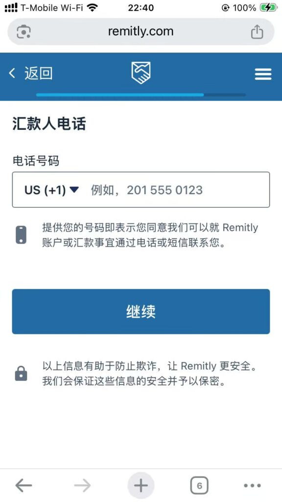 图片[15]-国际汇款Remitly注册转账+微信支付宝秒到账【2026.03更新：减免$25】-海外云居民
