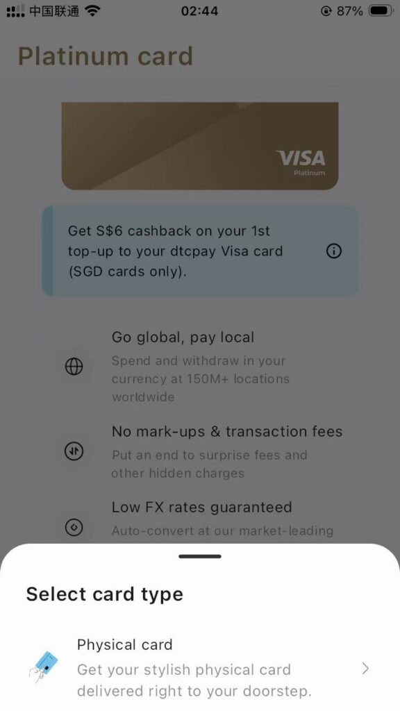 图片[21]-新加坡加密支付dtcpay开户注册【2025.10更新：Visa U卡+中国护照】-海外云居民