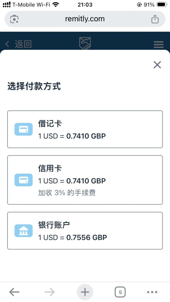 图片[8]-国际汇款Remitly注册转账+微信支付宝秒到账【2026.03更新：减免$25】-海外云居民