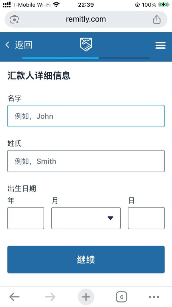 图片[13]-国际汇款Remitly注册转账+微信支付宝秒到账【2026.03更新：减免$25】-海外云居民