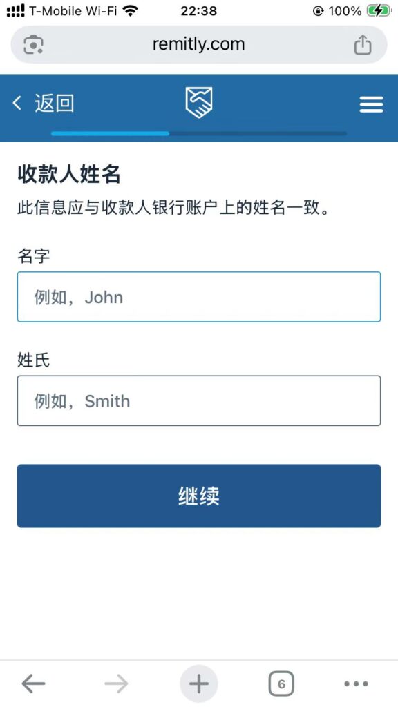 图片[11]-国际汇款Remitly注册转账+微信支付宝秒到账【2026.03更新：减免$25】-海外云居民
