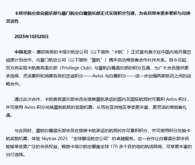 3f41430fa720251022165500