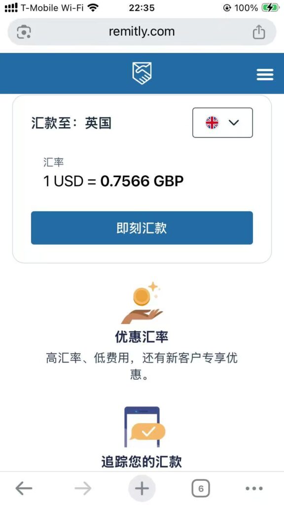 图片[5]-国际汇款Remitly注册转账+微信支付宝秒到账【2026.03更新：减免$25】-海外云居民
