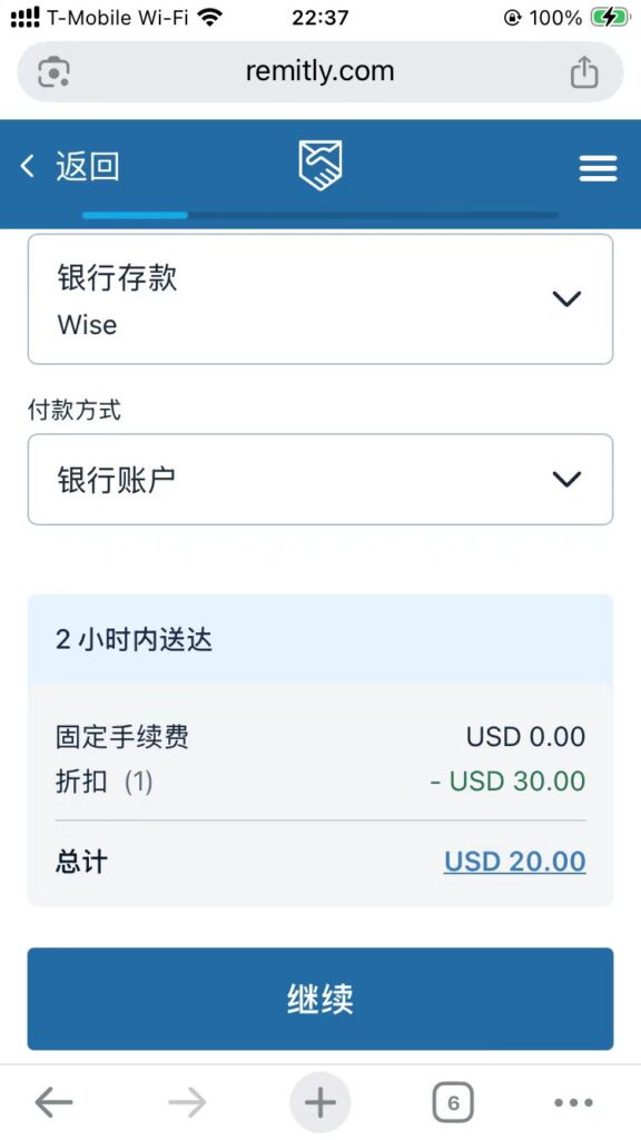 图片[9]-国际汇款Remitly注册转账+微信支付宝秒到账【2026.03更新：减免$25】-海外云居民