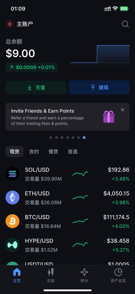 图片[18]-1号居民-海外云居民