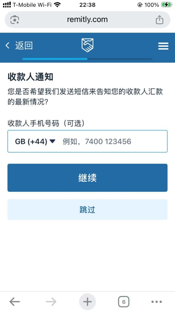 图片[12]-国际汇款Remitly注册转账+微信支付宝秒到账【2026.03更新：减免$25】-海外云居民