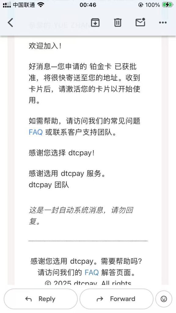 图片[26]-新加坡加密支付dtcpay开户注册【2025.10更新：Visa U卡+中国护照】-海外云居民