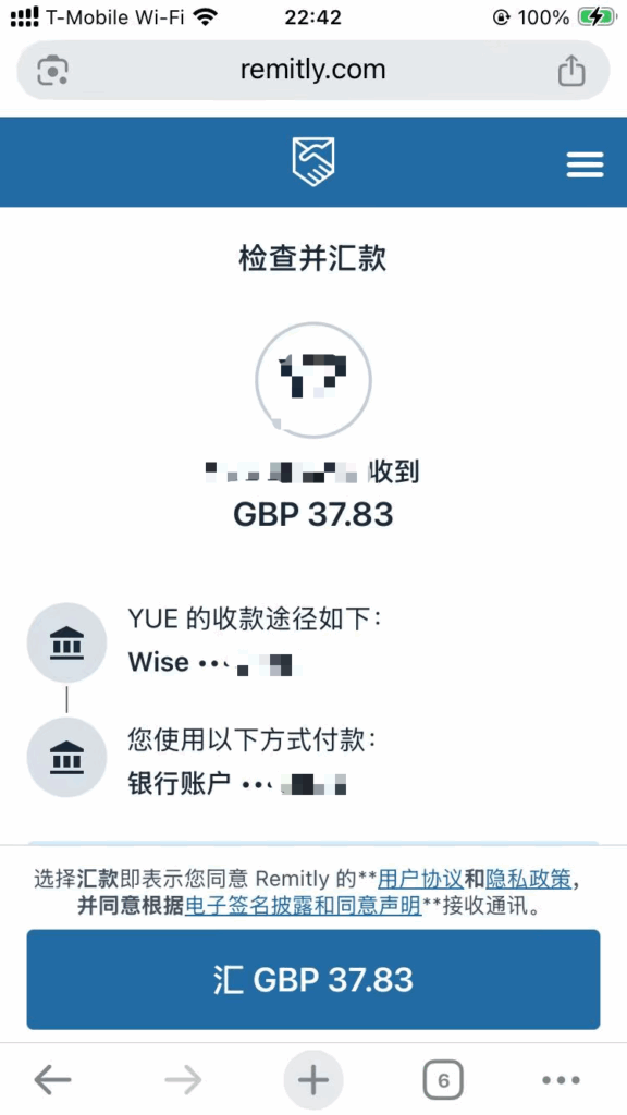 图片[19]-国际汇款Remitly注册转账+微信支付宝秒到账【2026.03更新：减免$25】-海外云居民