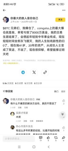 美股大跌 + 加密货币爆仓，你幸免了吗？-海外云居民