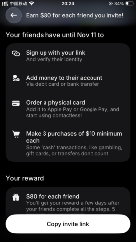 美区Revolut refer，$80平分-海外云居民