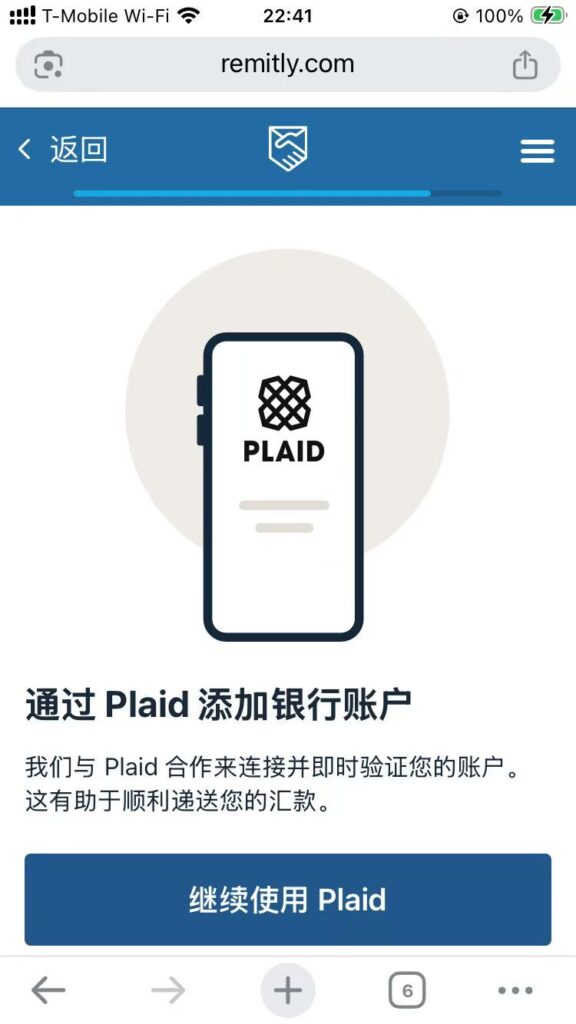 图片[17]-国际汇款Remitly注册转账+微信支付宝秒到账【2026.03更新：减免$25】-海外云居民