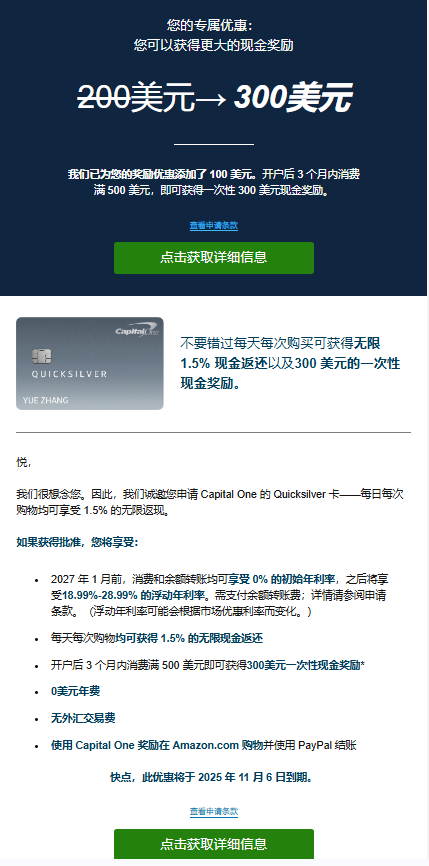 ccee1b3e5820251011142258