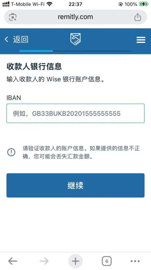 图片[10]-国际汇款Remitly注册转账+微信支付宝秒到账【2026.03更新：减免$25】-海外云居民