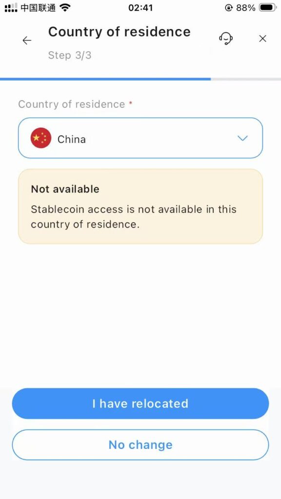 图片[16]-新加坡加密支付dtcpay开户注册【2025.10更新：Visa U卡+中国护照】-海外云居民