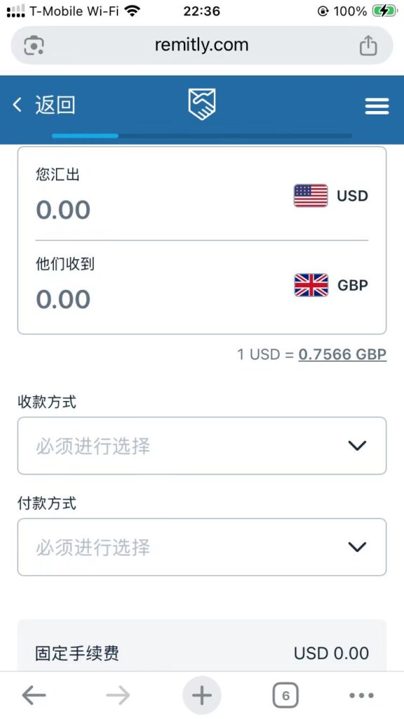 图片[7]-国际汇款Remitly注册转账+微信支付宝秒到账【2026.03更新：减免$25】-海外云居民