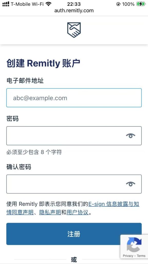 图片[3]-国际汇款Remitly注册转账+微信支付宝秒到账【2026.03更新：减免$25】-海外云居民