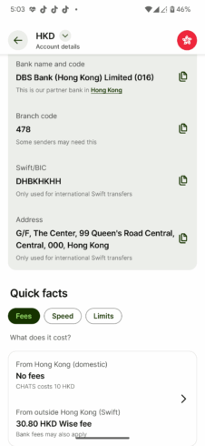 Wise 港币账户开通，香港星展银行户口-海外云居民