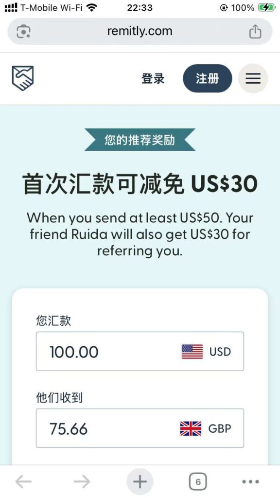 图片[1]-国际汇款Remitly注册转账+微信支付宝秒到账【2026.03更新：减免$25】-海外云居民
