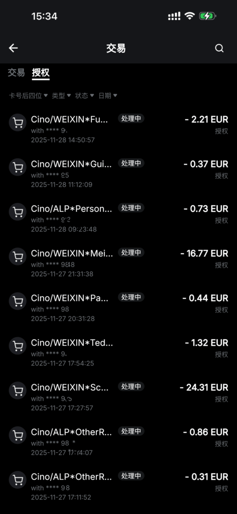 8266e4bfed20251128162356