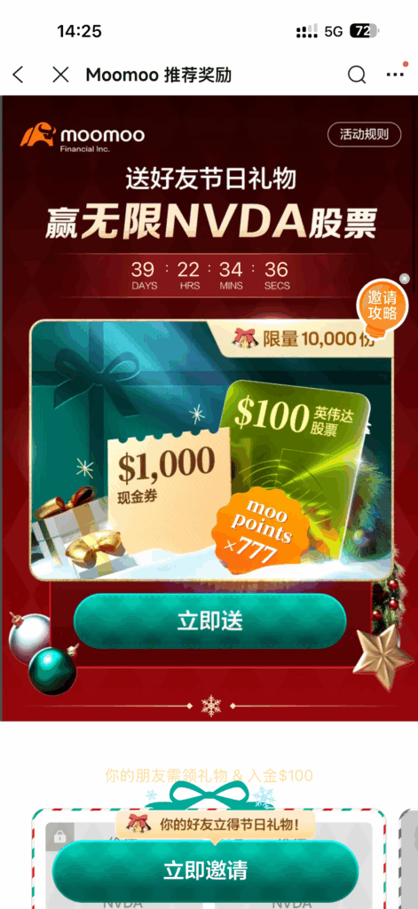 评论图片-海外云居民