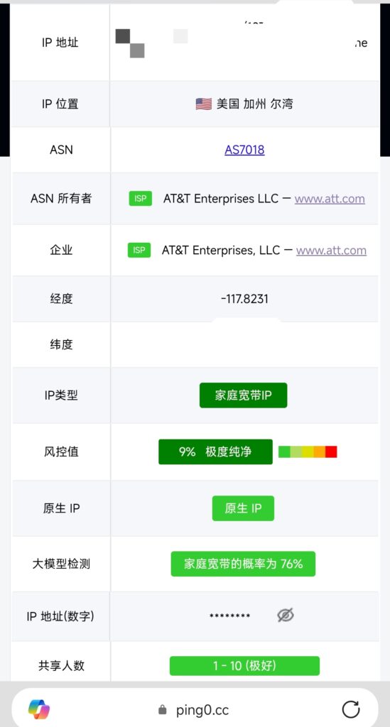 cab8c1d44e20251209194511