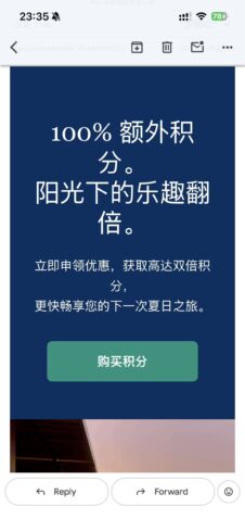 Hilton：买分最高加赠100%，成本约$50/万分。活动截止：2026/09/25-海外云居民
