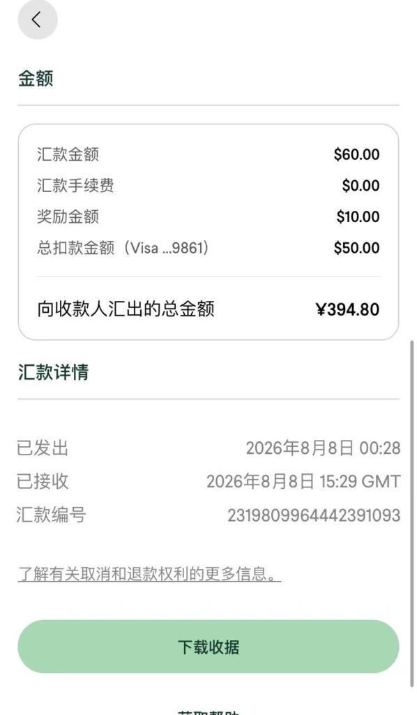 37b6b6b2cd20260808004355