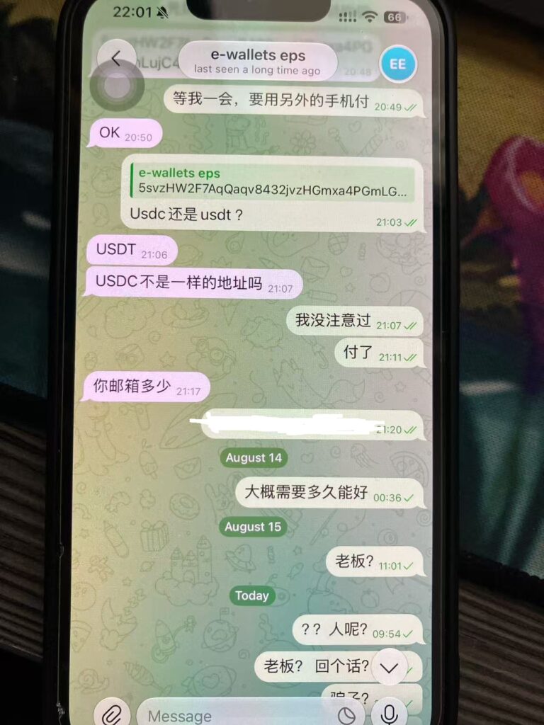 a5eaea584220260817201131
